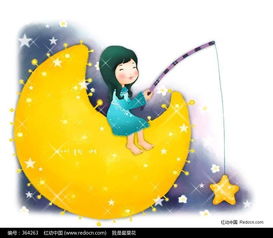 钓星星的女孩ps插画psd素材免费下载红动网