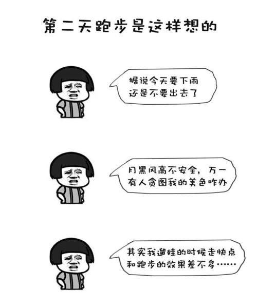 女人不应该出轨,但一定要有出轨的本钱