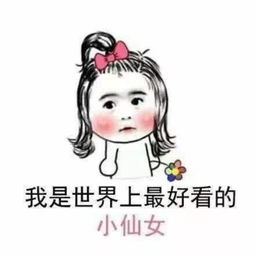 王者荣耀为什么女生更喜欢玩中单和辅助两个字完全诠释