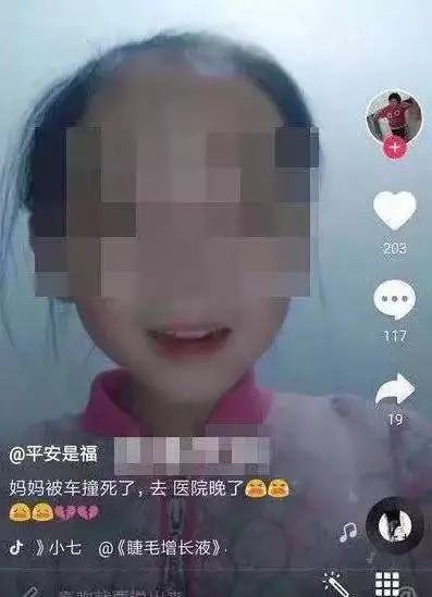 12岁女孩结伴离家出走孩子,网红不该成为你的梦想