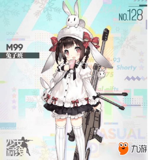 少女前线兔子攻略秘籍少女前线兔子完全攻略兔子技巧大全九游手机游戏