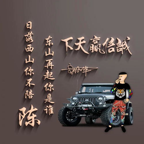 你的微信头像该换换了,35张高清新颖霸气连笔签名头像,请查收