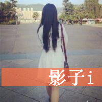 求伤感女生头像带字,字是影子