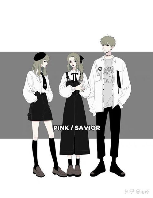 女生穿jk制服或者lolita,男生穿什么出去比较好