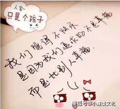 酷一点的女生qq个性签名,霸气撩人,帅到掉渣