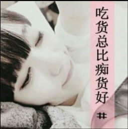 女生头像带字必须要好看小清新唯美