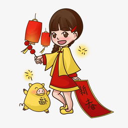 手绘女孩迎新春插画图片素材其他格式下载动漫人物大全
