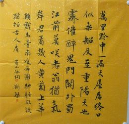 书画美女著名才女韦斯琴字与人比美
