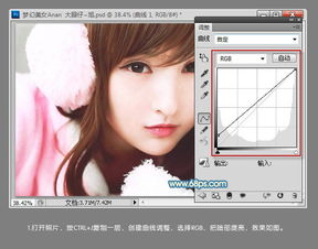 photoshop把漂亮清新美女头像调成淡黄色