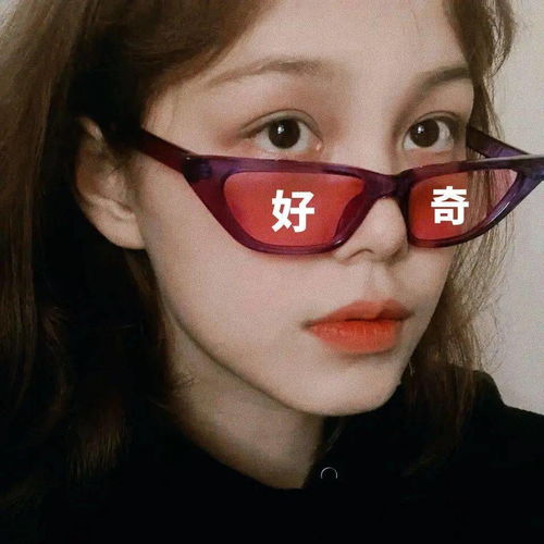 女头像墨镜冷酷