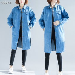 胖mm春装新款大码女装韩版休闲bf风中长款水洗开叉牛仔衬衣外套女