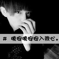 女生比较霸气男生比较小受的情侣头像
