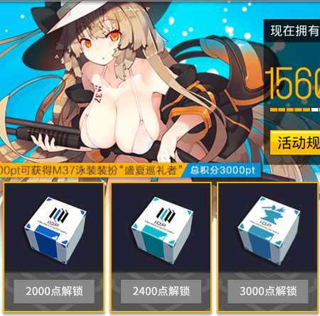 少女前线挑战者勋章有什么用挑战者勋章使用方法