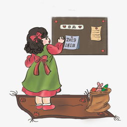 卡通手绘小女孩过元旦插画玩具图片素材其他格式下载动漫人物大全