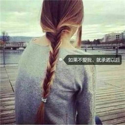 qq带字头像女生伤感黑白图片2018努力的女孩不应该被辜负