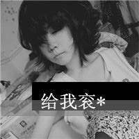 在黑白的世界里销声匿迹,精美黑白女生头像