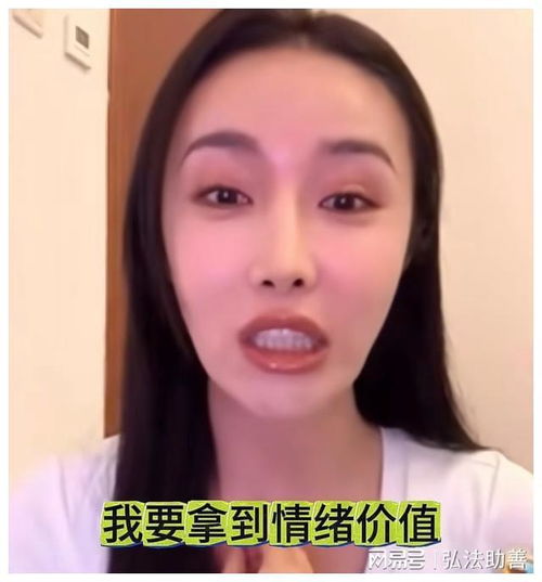 男女通吃被60岁老头包养,还和不同的女生上床,他太脏了