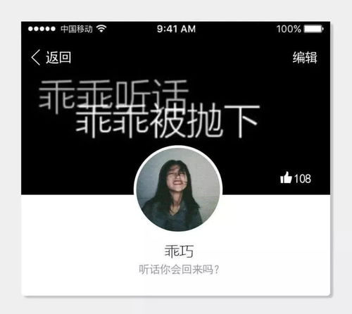 微丧少女玩网套图乖乖听话,乖乖被抛下