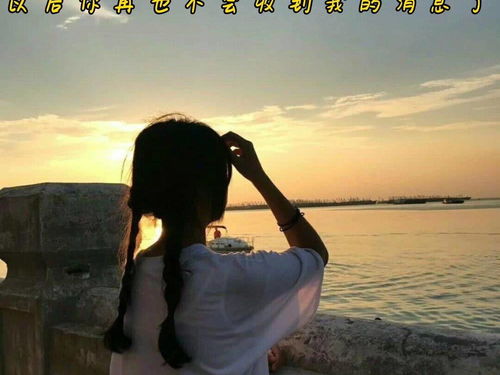 我爱过你是真的,但如果我挤不进你的世界,那我就不打扰了文案情感文案情感