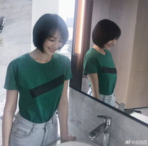 剪了高圆圆的新款短发,别忘了换身穿搭