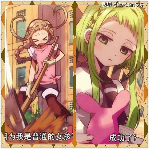 原本以为七峰樱很强,但仔细一想,实际她和八寻宁宁都是半斤八两