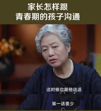 12岁孩子动不动就离家出走青春期容易出现幺蛾子的孩子,小学早有征兆