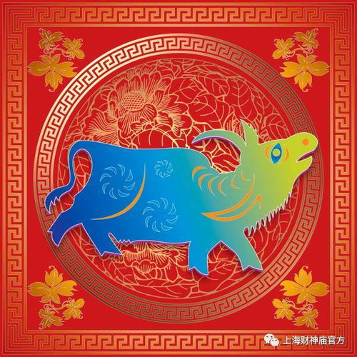 2018年拜太岁年龄年份详细