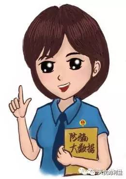全民通缉此女她骗了500万老人
