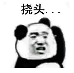 当代90后女生迷惑行为大赏