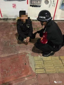 首本小学女生教材女生保护自已很重要热点资讯极酷网