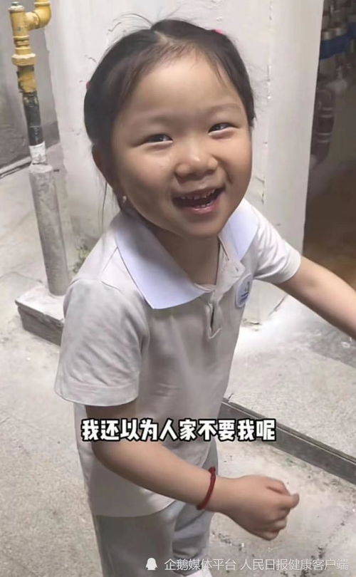 全网关注的脑瘫女孩要上学了我还以为人家不要我呢
