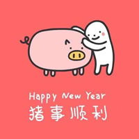 微信最吉利的好看头像