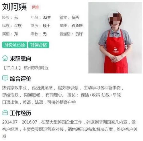 女硕士生头像刘双