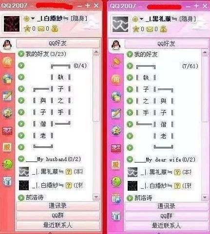 qq注销功能再次下线腾讯回应了,网友评论让人意外