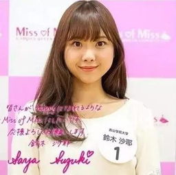 日本媒体封她为中国四万年一遇美少女,网友炸了