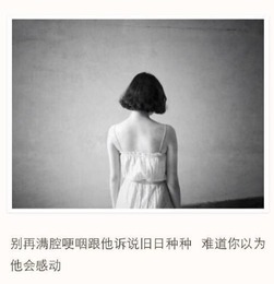 旧人i
