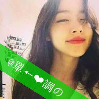 伤感带字qq头像努力忘却那些曾经