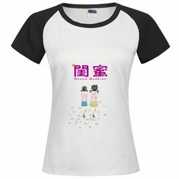女生头像闺蜜款短袖t恤