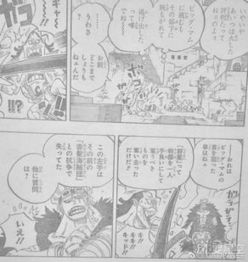 海贼王928话情报花魁登场这个女人不一般