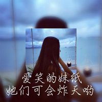 2019图片带字唯美带字唯美意境图片女生