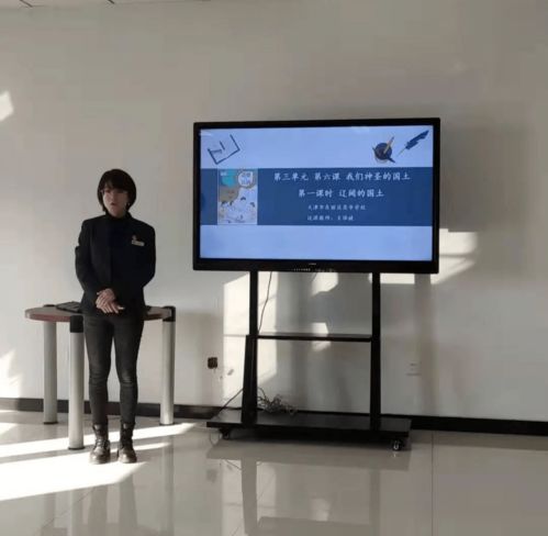青年教师展风采教学展示促提升东丽区教育局举办青年教师教学基本功竞赛