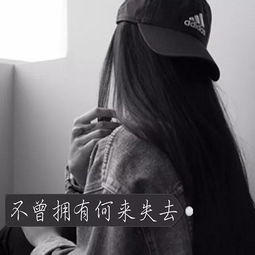 忧伤的情绪藉着夜色在肆意的泛滥,麻木的灵魂似在作着回光的返照观望