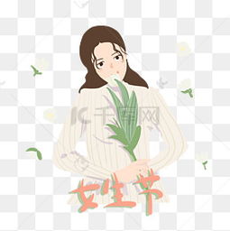 三七图片三七素材图片三七素材图片免费下载千库网png第3页