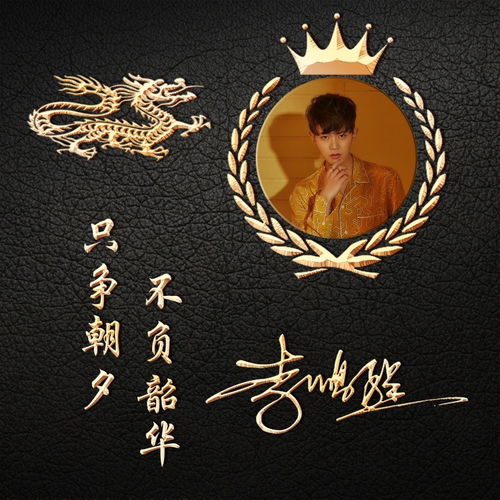 36张热门的爆款微信姓氏头像,可添加自己的照片,有你的姓氏吗