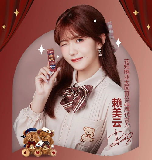 获数千万元融资,花知晓用颜值俘获少女心创公司