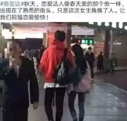 14岁早恋频繁换女友还被包养的男团成员,被金主粉丝撕了