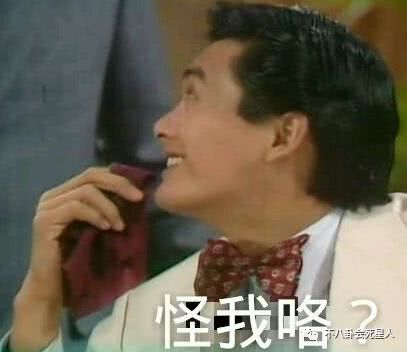 周润发承认自己是烂片王还很花心,经历丧女之痛的他很乐观