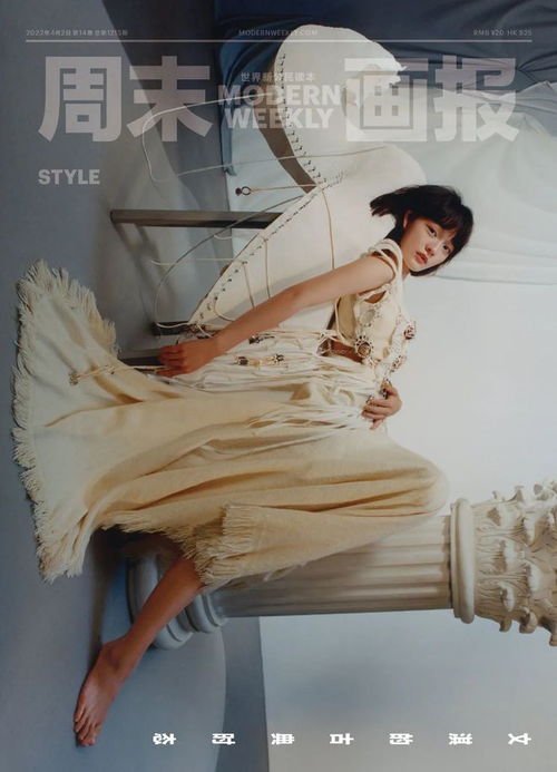 演员文淇亮相周末画报封面大片,古典少女优雅俏丽