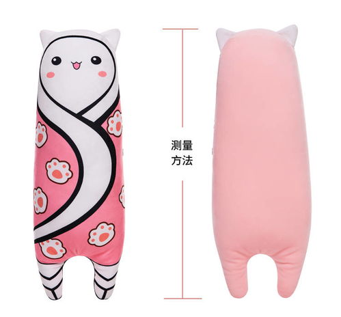 卡通长条抱枕ins风宿舍床头办公室靠枕午睡枕靠垫同学女生日礼物