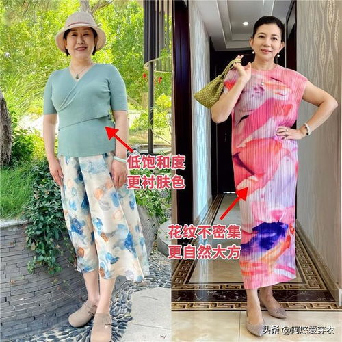 为什么我劝120斤中年女人发盘起衣穿艳看这3组对比图就懂了